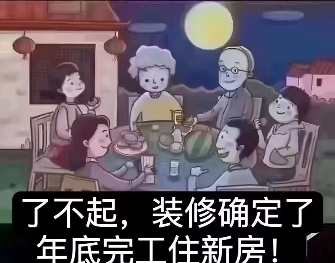 有多少人输给了“明年吧” 有多少人输给了