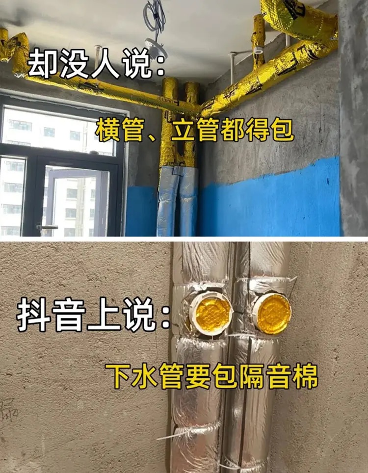 新人装修都是迷茫的，一开始就在网络上找攻略！ 其实目前的网络 配图6