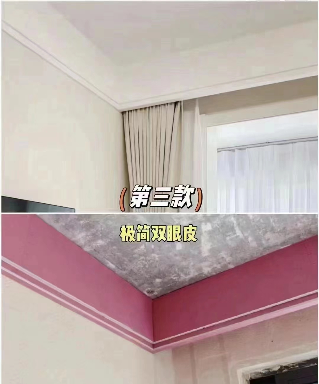主流吊顶分享+灯光布局样式成品图[愉快] 配图3
