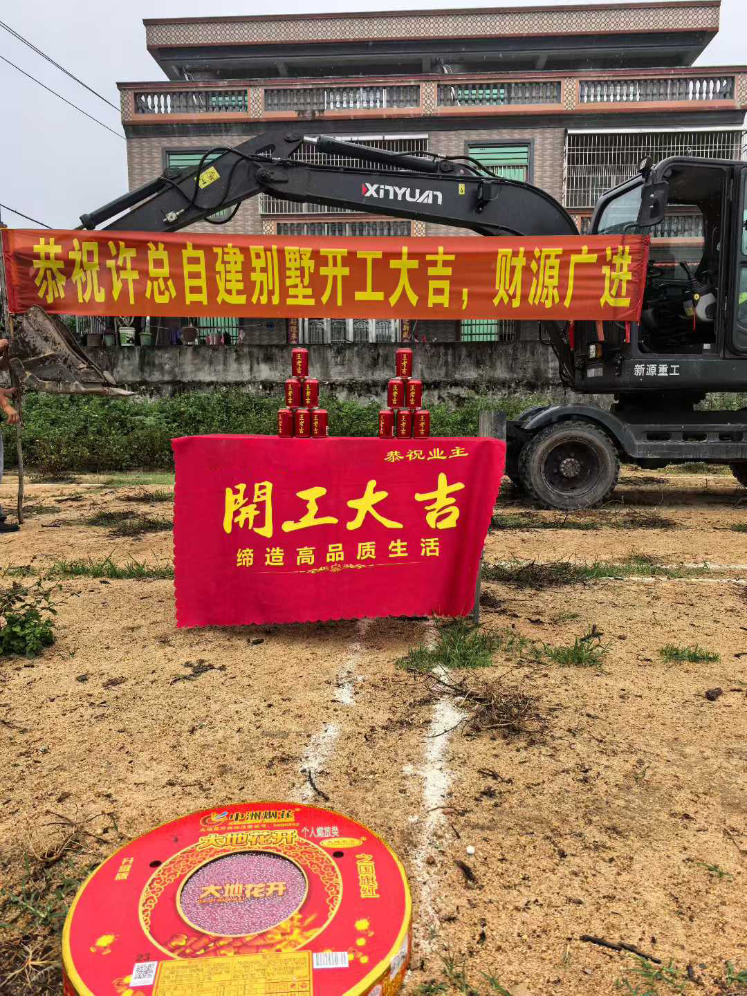 有人拼尽一生想在城里安个家， 也有人选择