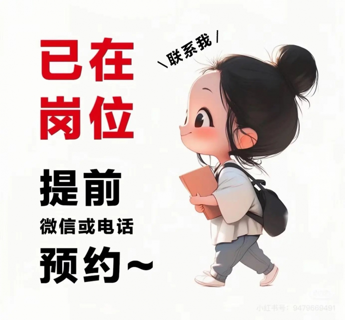 10月的工资交给国庆 11月的工资交给双