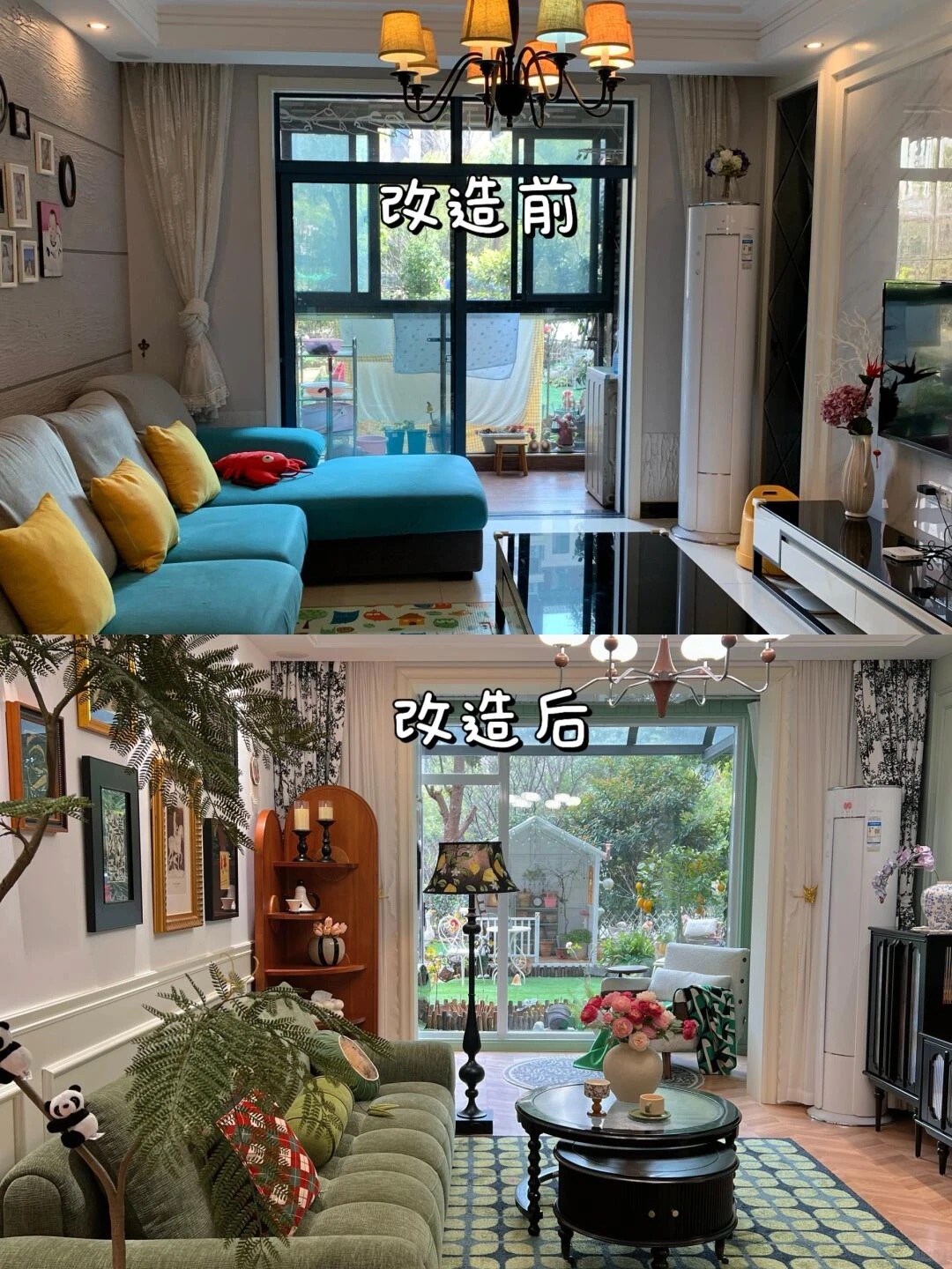 老房翻新，不用大拆大改 按需改造，少花钱 配图1