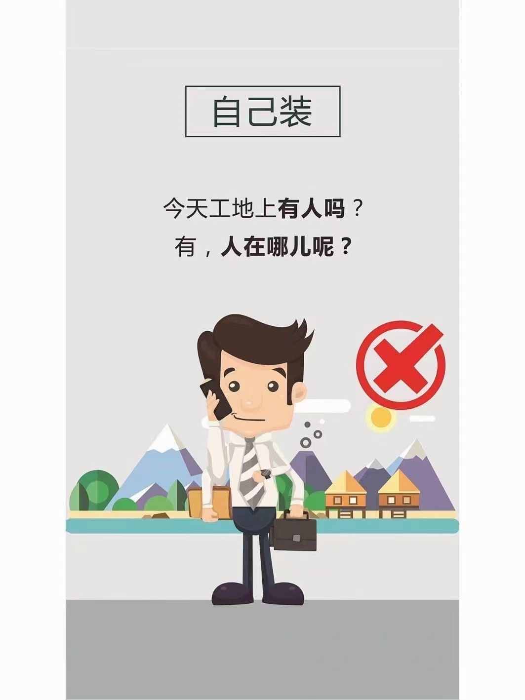 [太阳]是自装还是找装修公司， 今天本装修人一次给你说清楚  配图5