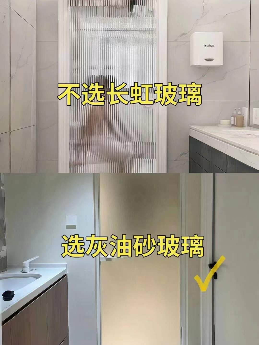 新房装修避坑经验 初次装修赶紧收藏起来， 配图2