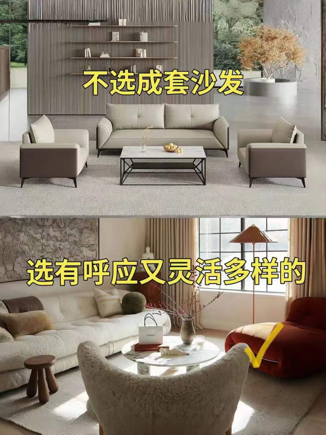 新房装修避坑经验 初次装修赶紧收藏起来， 配图1