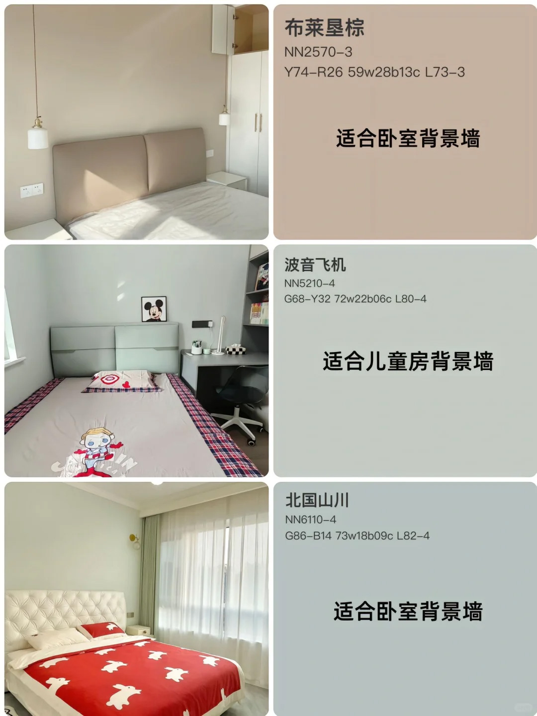 【‮胶乳‬‮配漆‬色】 我朋‮圈友‬的宝 配图1