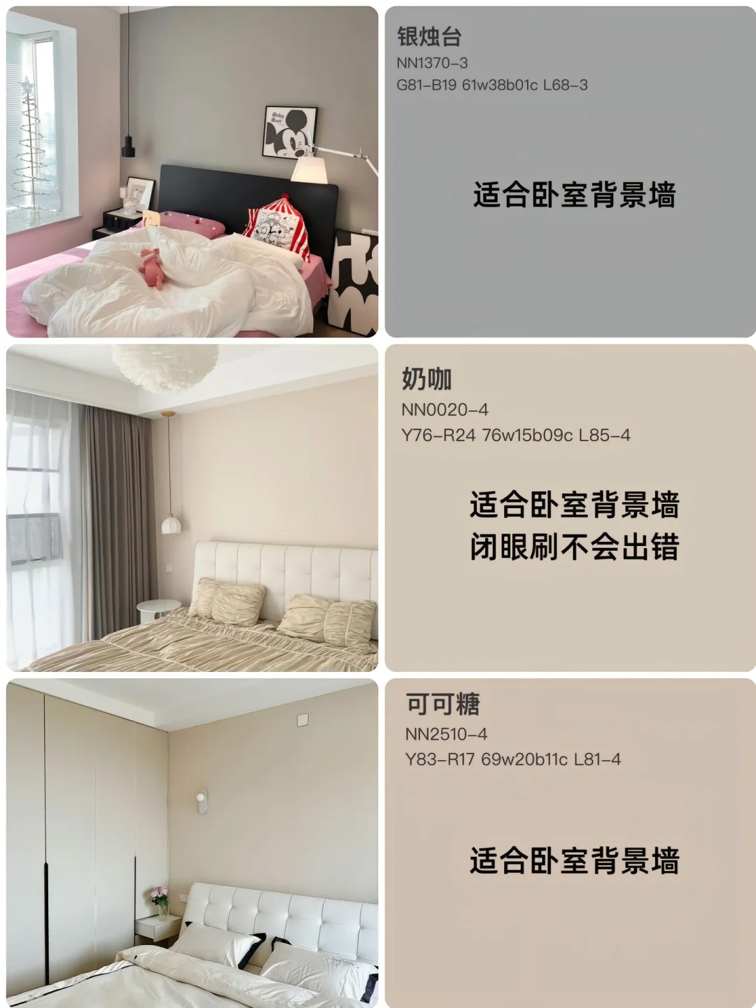 【‮胶乳‬‮配漆‬色】 我朋‮圈友‬的宝‮我子‬来宠，‮享分 配图6
