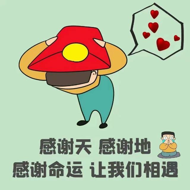 致我最可爱的装修业主们 感恩所有的相遇 