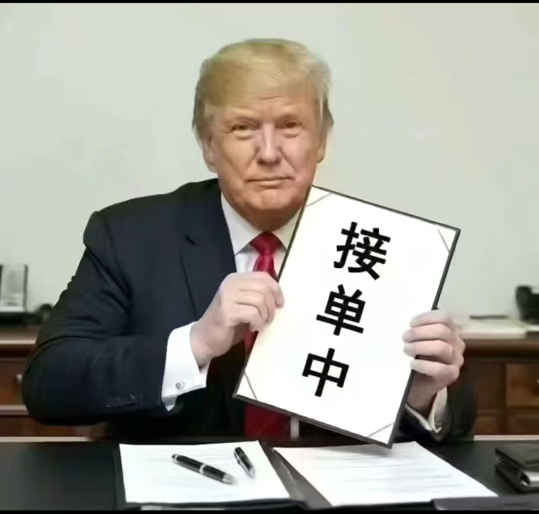 我可以不谈恋爱不追剧 但我不能不营业[6