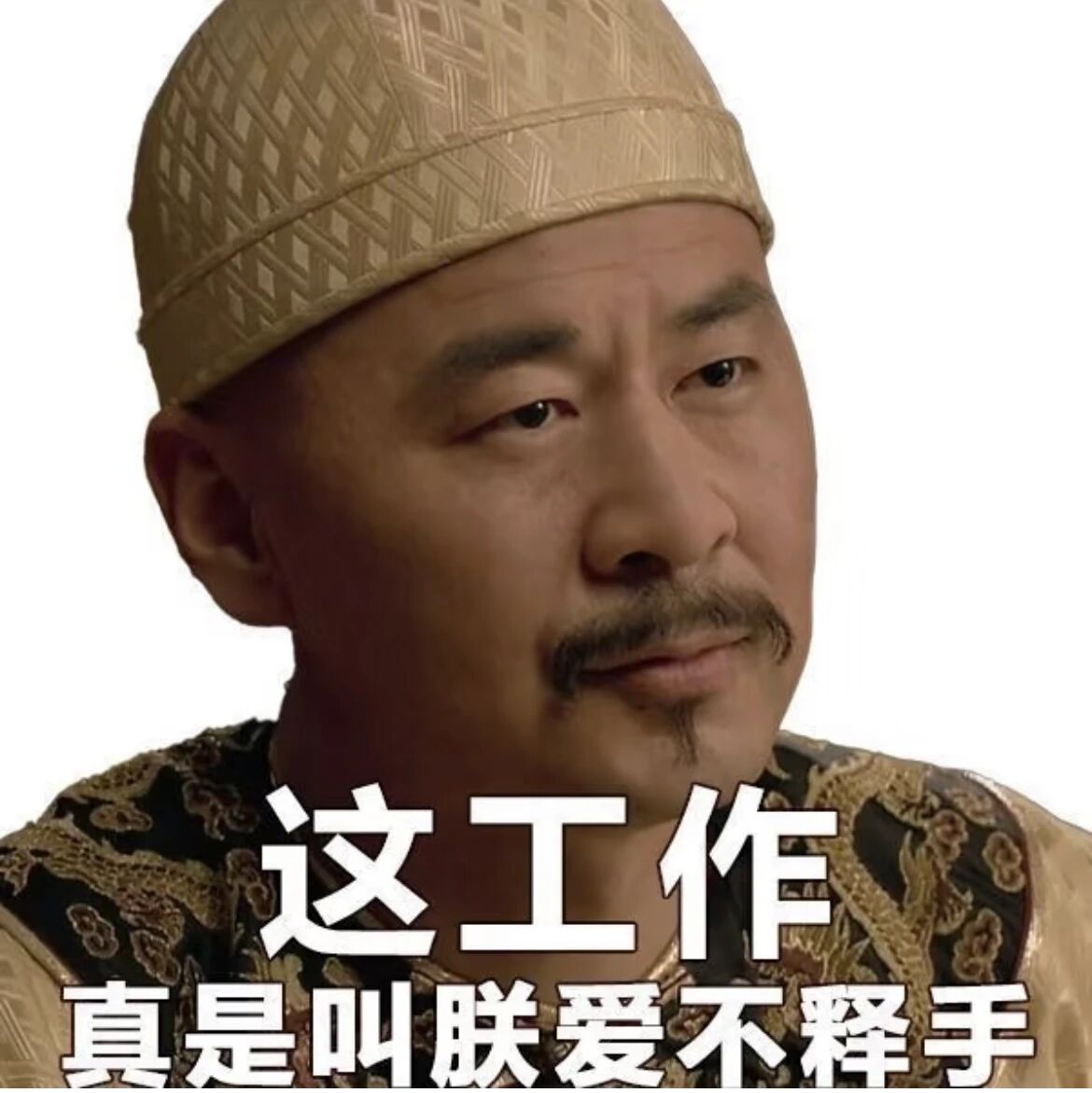 国庆加班 虽然赚不了几个钱 但是可以让我