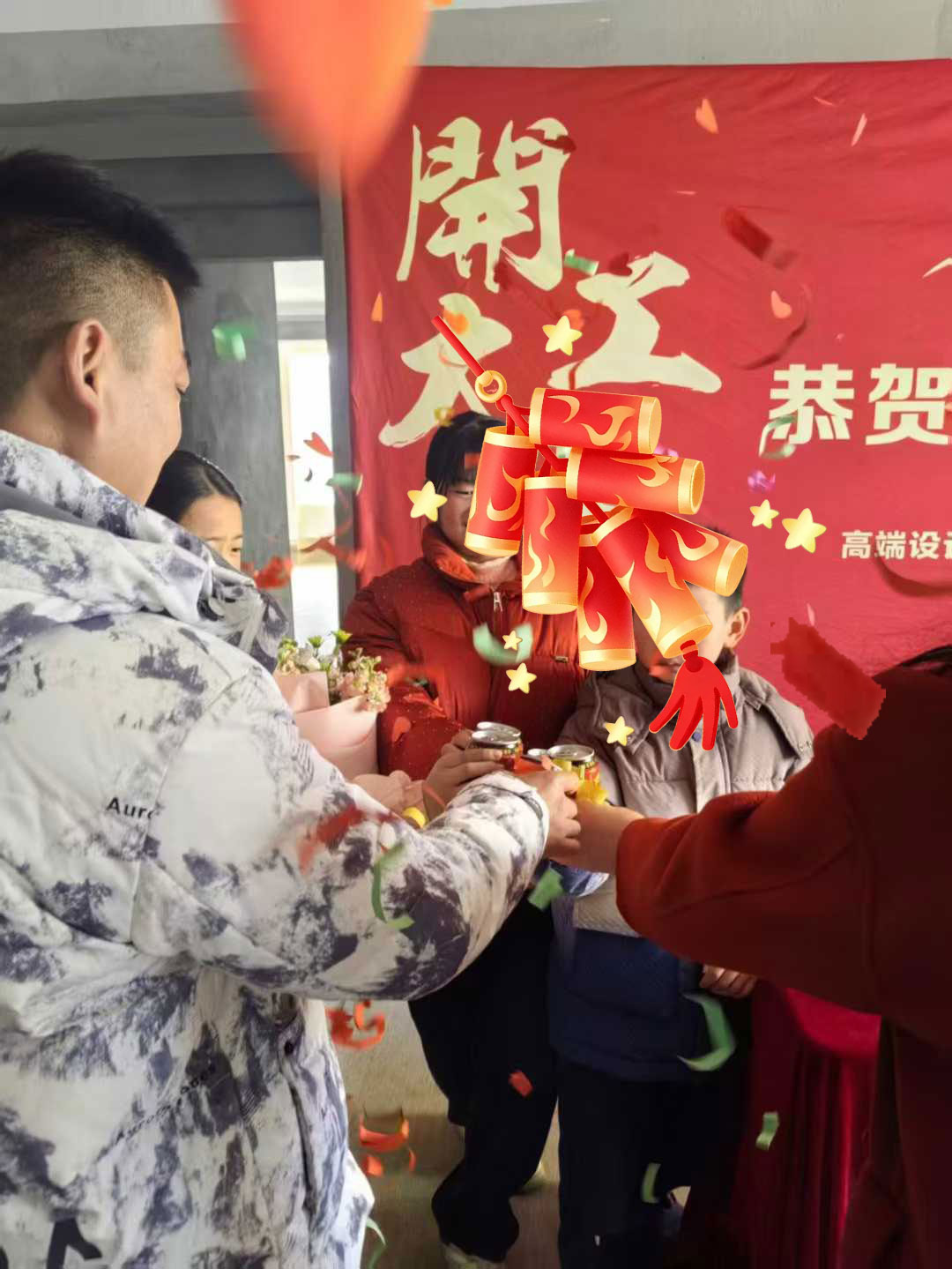 恭祝【XX小区】业主雅居 于2026年3