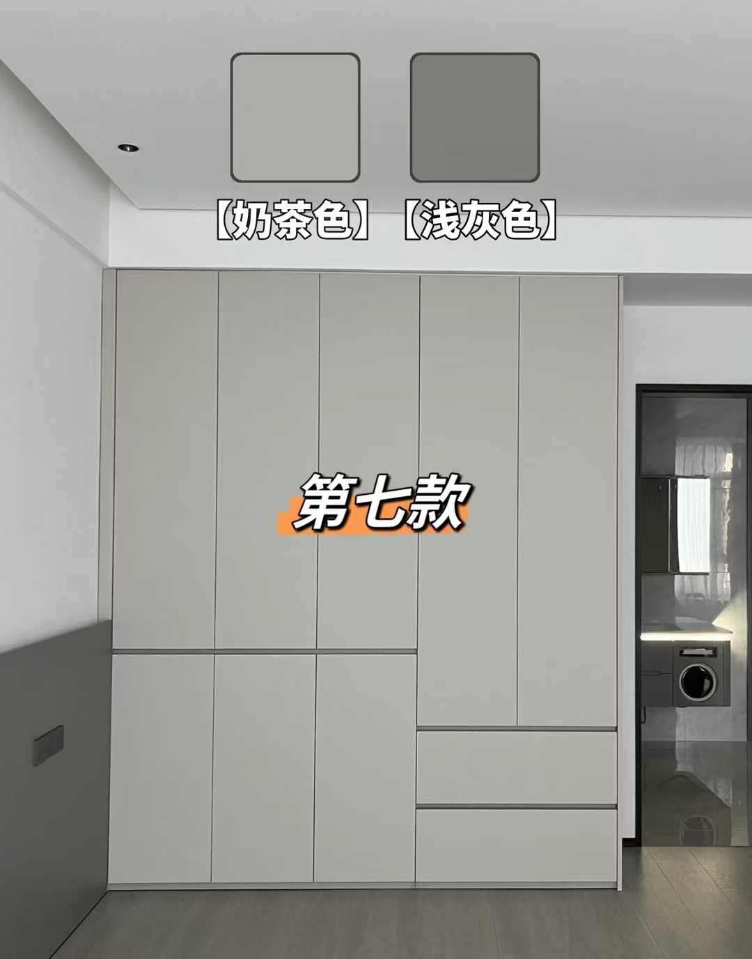 装修干货分享： 假如柜子能重做，一定要选这7款 还在为配色发 配图4