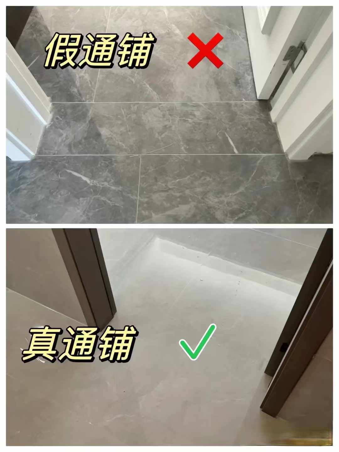 装修避坑分享： 朋友圈在考虑装修的新手宝 配图3