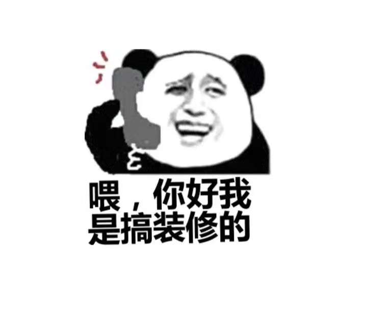 这个世界一定会有人对你不离不弃， 消息秒