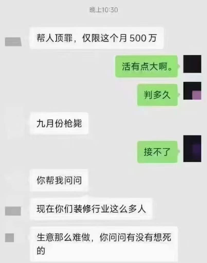 内行人‮装在‬修这‮事个‬业干‮大了‬半