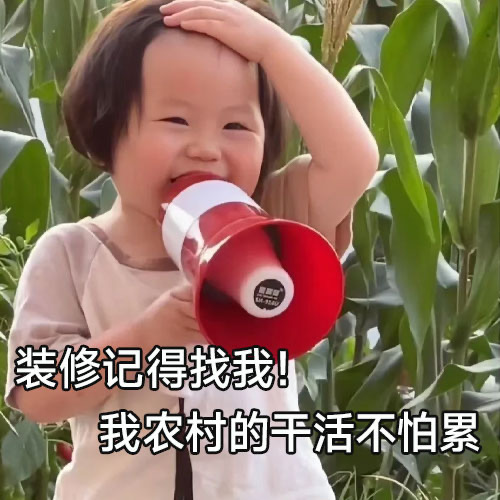 烈日炎炎似火烧，各行各业都辛劳， 有人挥