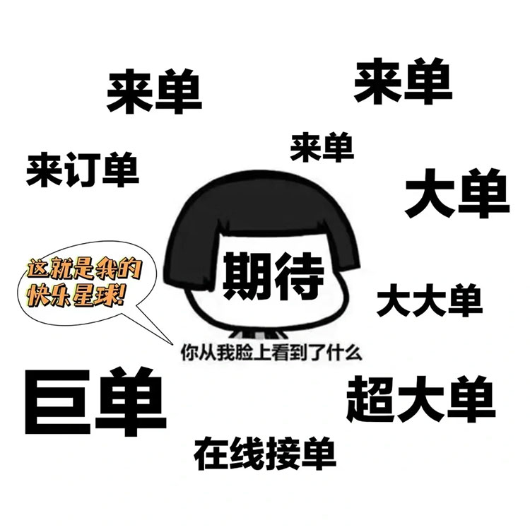 大概是我太主动了 让你觉得我的主动很廉价