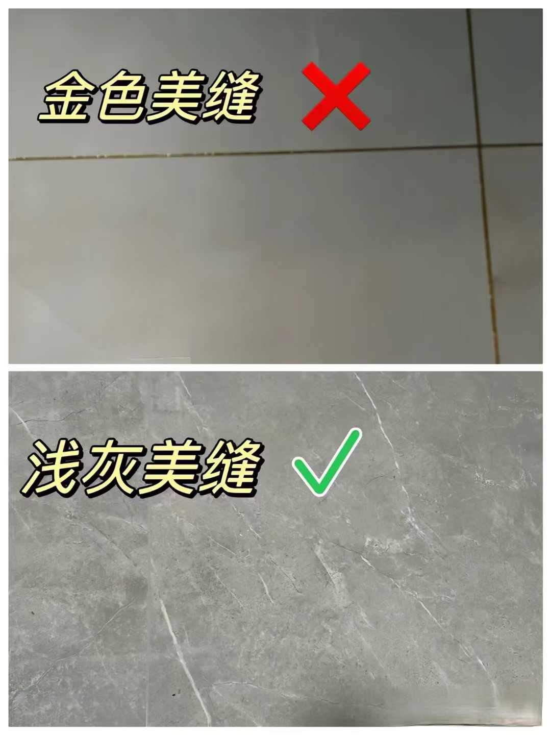 装修避坑分享： 朋友圈在考虑装修的新手宝 配图1