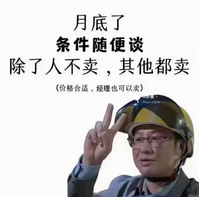 我负责晒，你负责看 适合了，私信找我 不 配图1