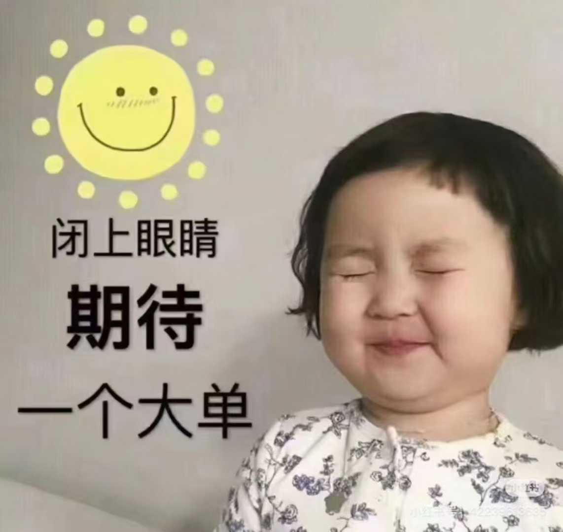 在岗 在岗 没有花哨的文案 没有漂亮的言