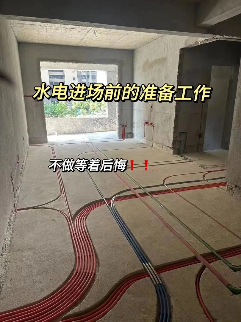 【装修上的那些事儿】 纯干货分享， 新手 配图1