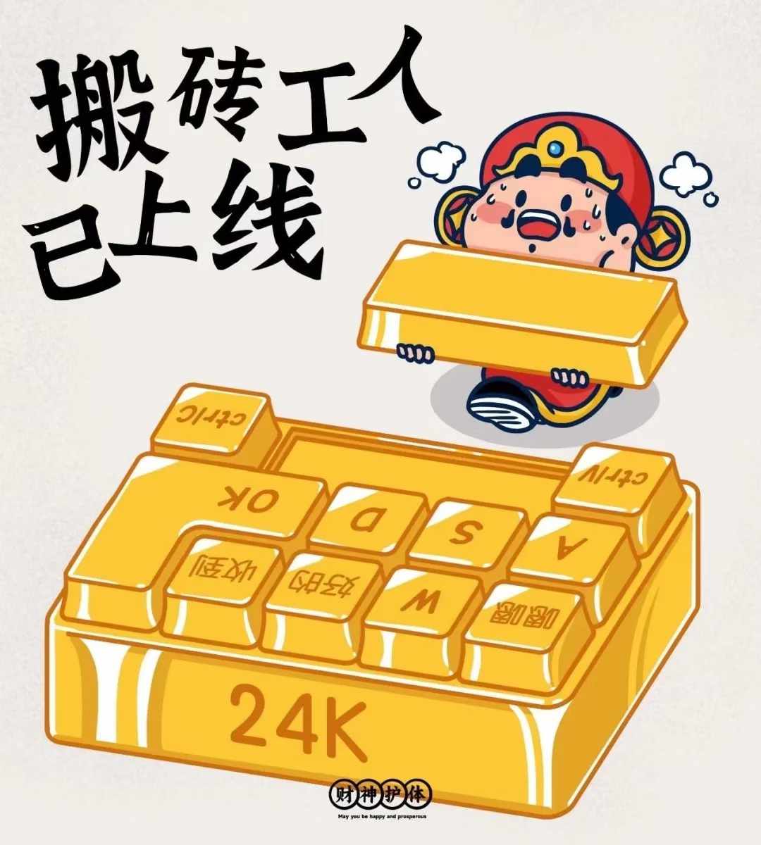 “我这里什么价位都有， 不同材料配置，价