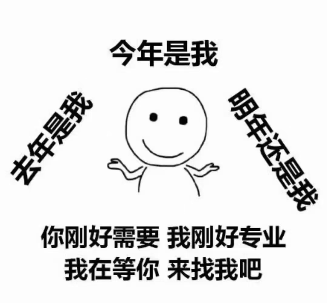 看我朋友圈1年我在这 看我朋友圈2年我还