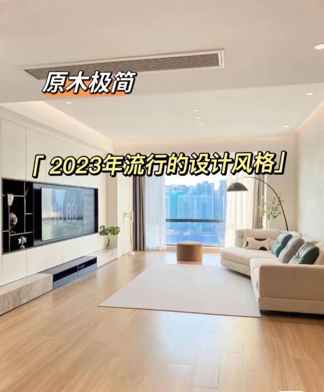 9种装修风格 你喜欢哪一种？ 配图3