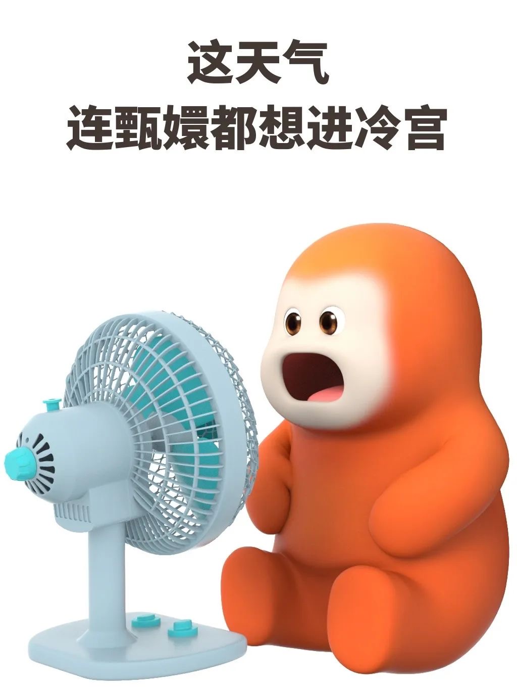 今天去工地， 有幸‮了当‬一回明星， 都