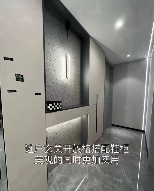 装修| 搭配分享 全屋有温，生活有度 前 配图1