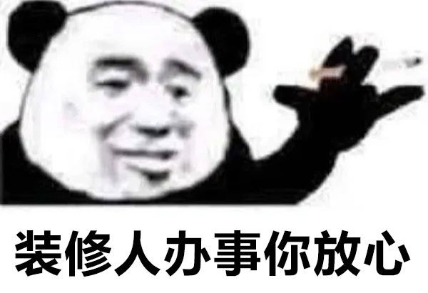 干一行 爱一行 天天坚持出场 需要什么，