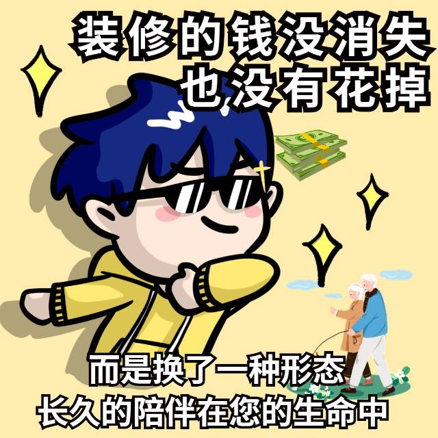 家，不将就丨 关于房子有人说房子不用计较