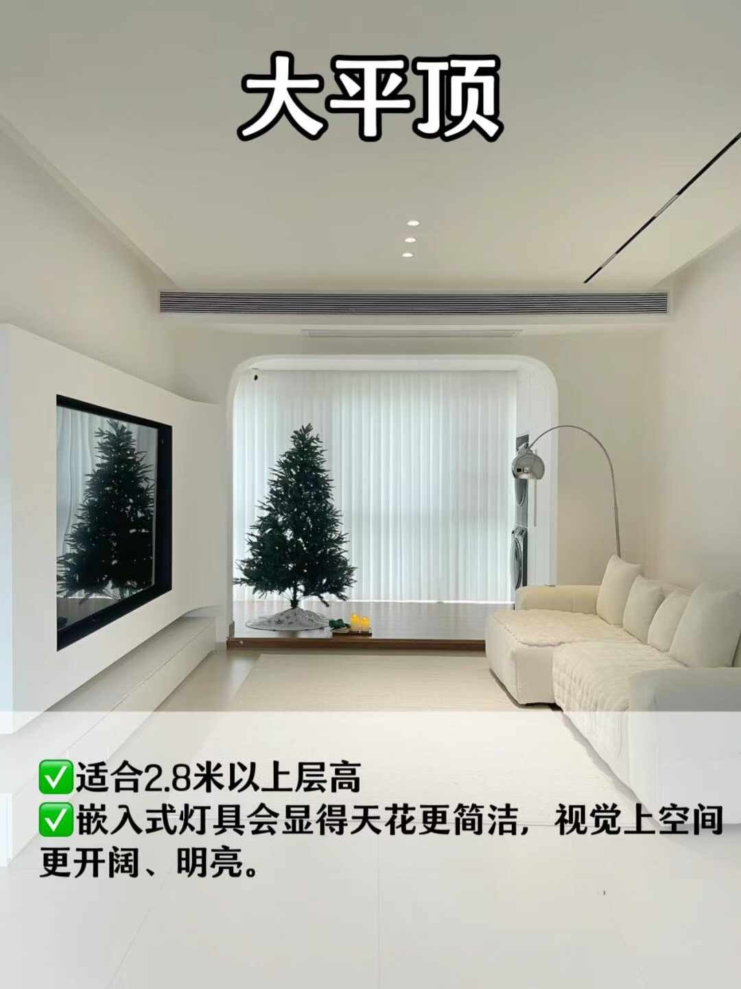 火遍全网的6款客厅吊顶[耶] 喜欢哪款[让我看看] 配图6