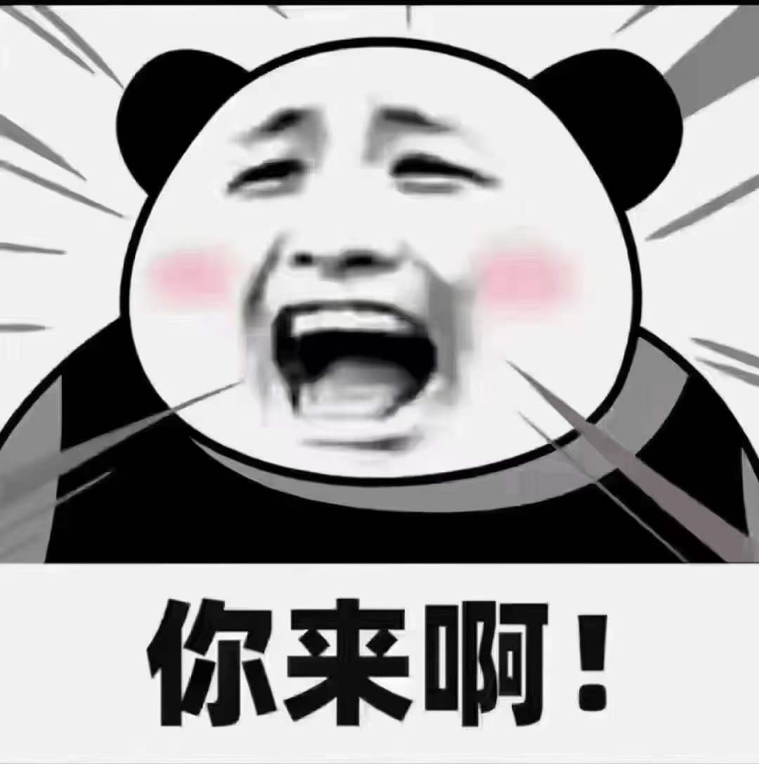 我期待的不是雪[奸笑][奸笑] 而是有你