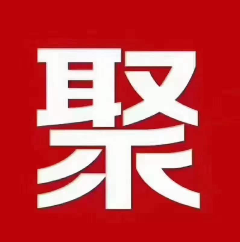 [庆祝]XX装饰618全城‮量限‬征集[庆祝] 《‮音抖‬样 配图6