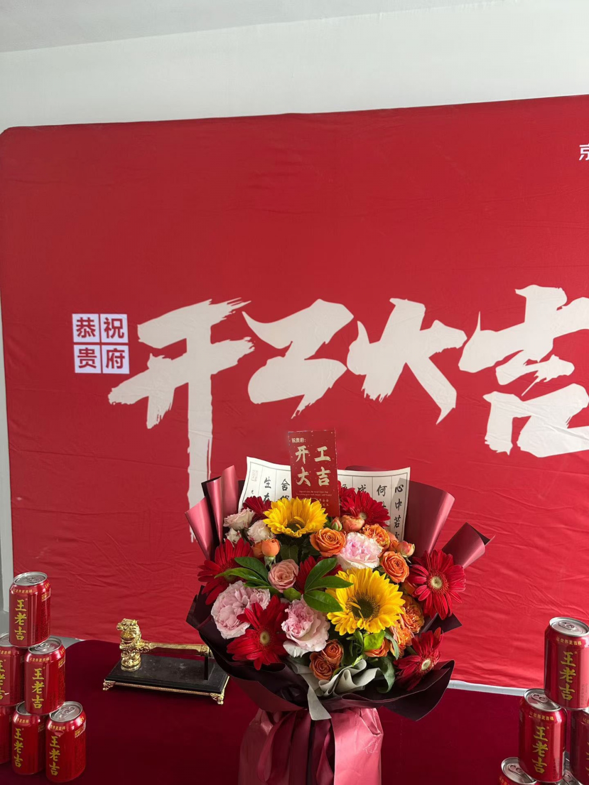 [庆祝]马转钱坤，红运开篇[庆祝] [烟