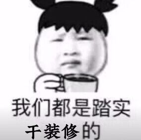 新房装修｜老房翻新 嘀嘀我全套搞定 无隐