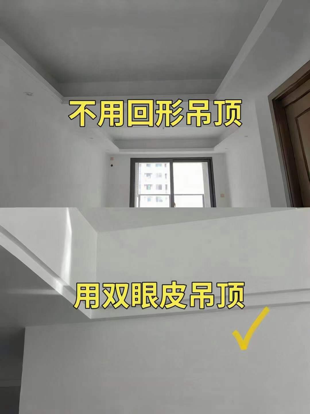 新房装修避坑经验 初次装修赶紧收藏起来，绝不后悔 第一次装修 配图8