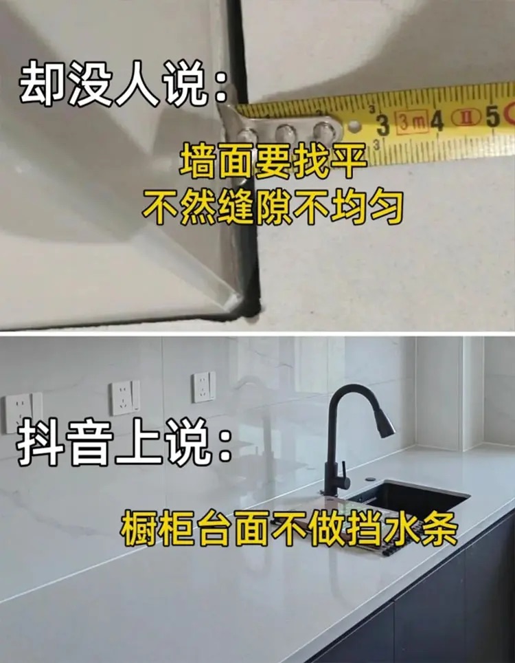 新人装修都是迷茫的，一开始就在网络上找攻略！ 其实目前的网络 配图5