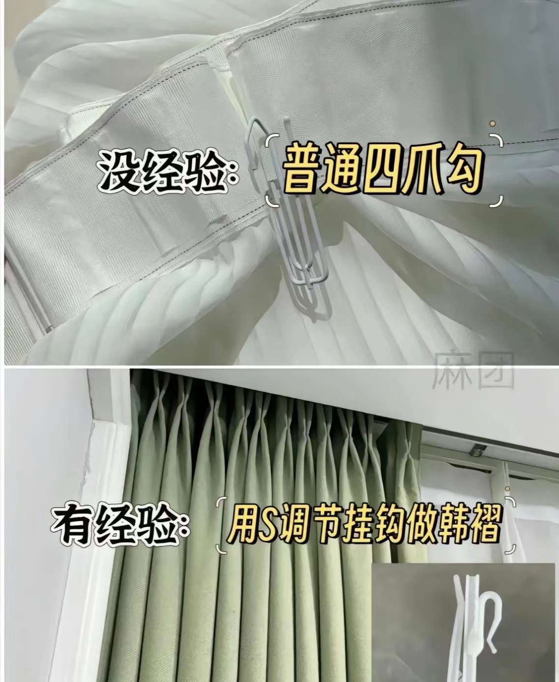 【装修避坑分享】 ‮装硬‬结束，选窗帘是 配图2