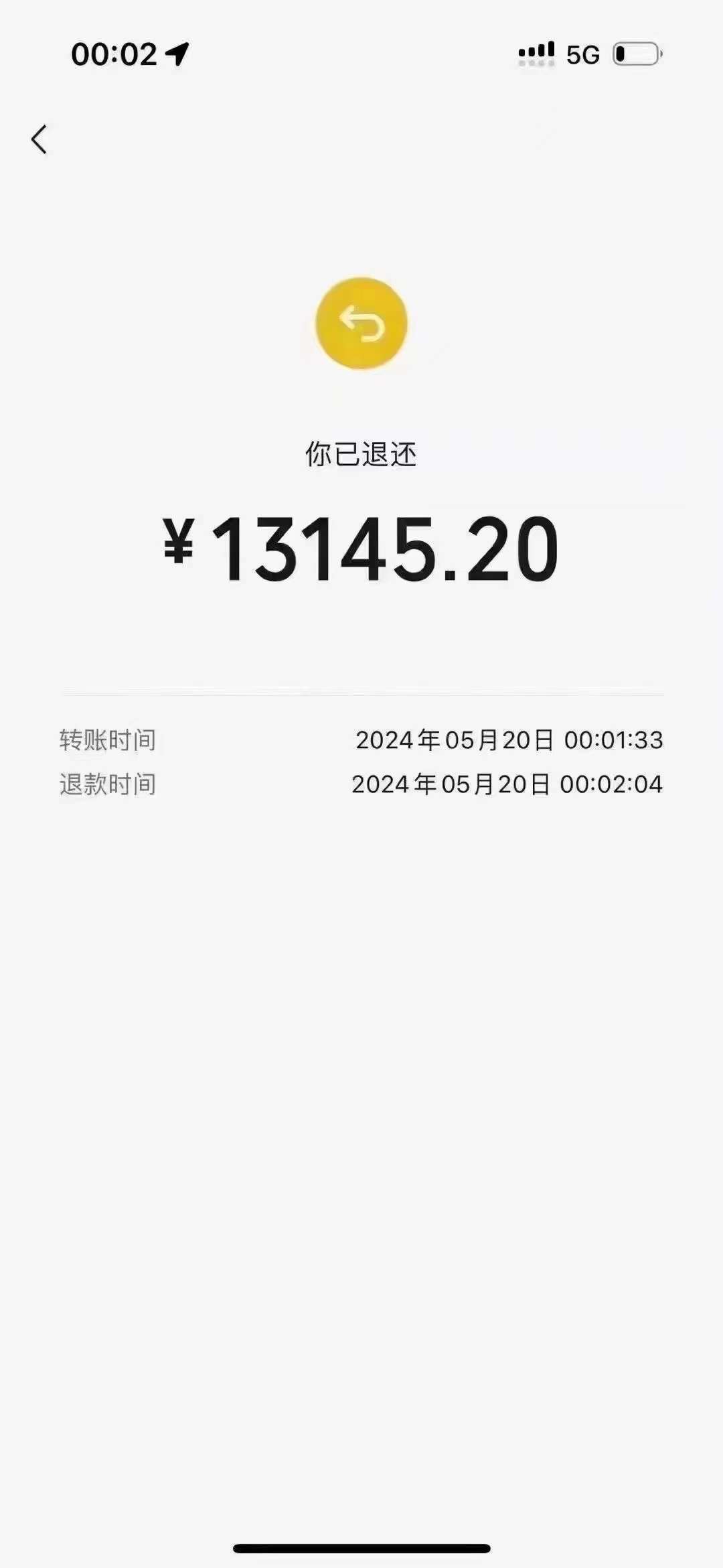心意‬领了 ‮退已‬还 抱歉了[抱拳] 
