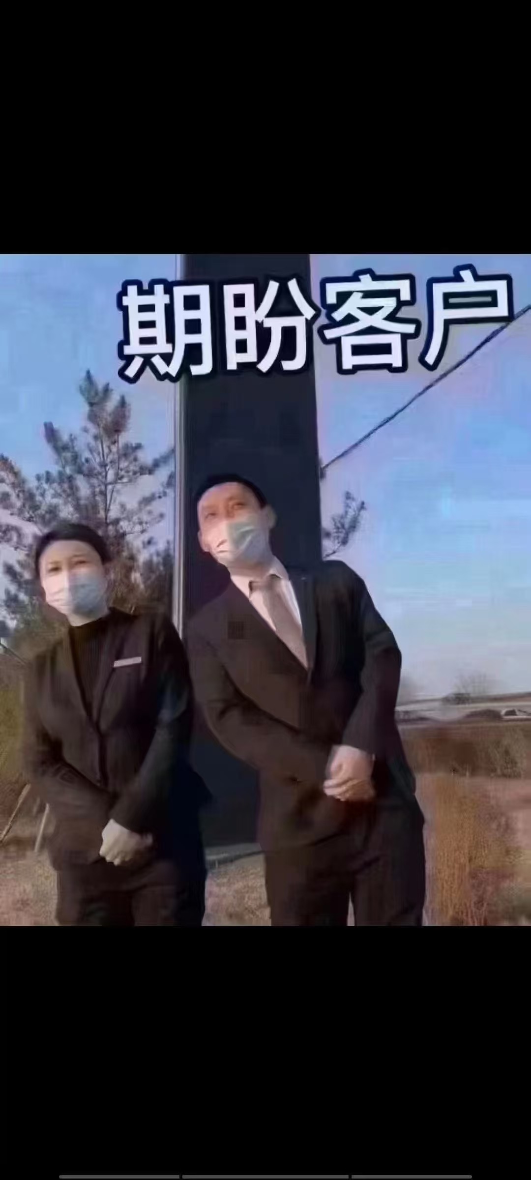 本月已经过半，业绩‮堪不‬ 发个朋友圈，