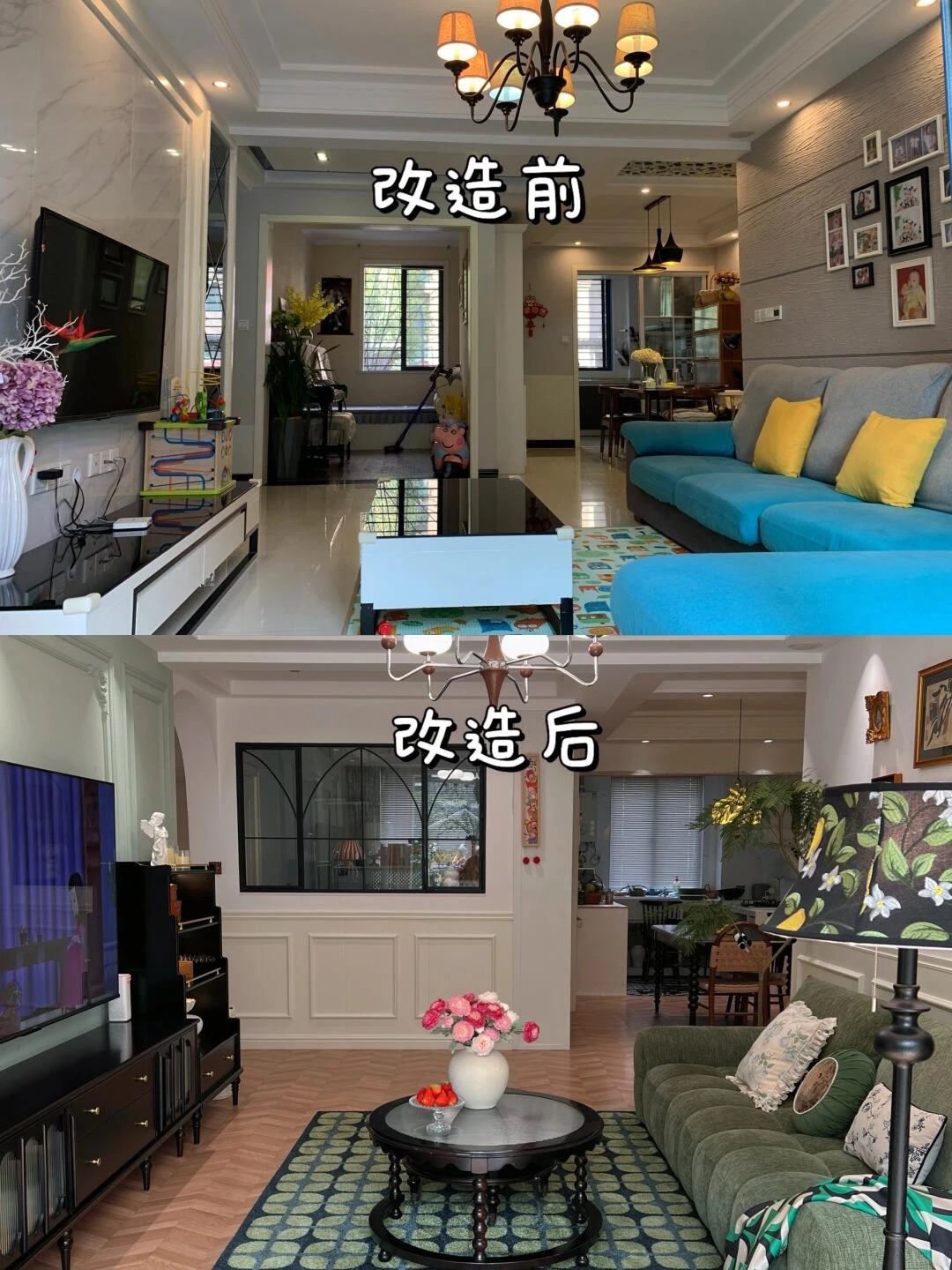 老房翻新，不用大拆大改 按需改造，少花钱 配图3