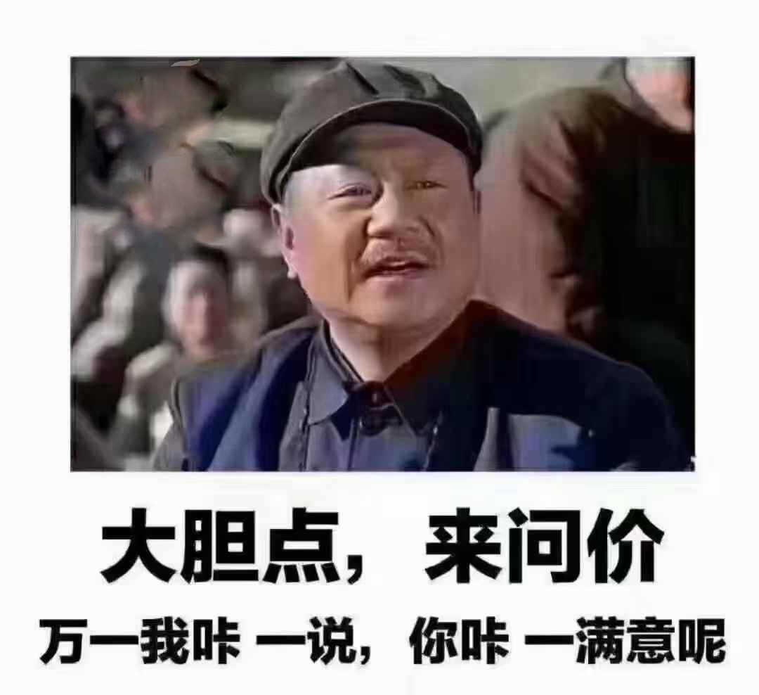 价格是装修敏感点， 我们懂你对性价比的追