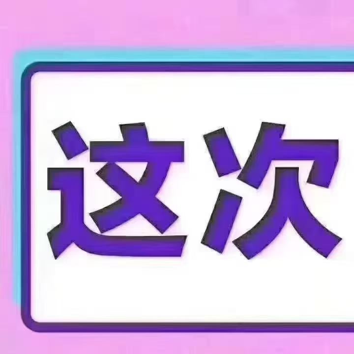 [拳头]质敬315马年焕新家[烟花] ｜恪守本真 匠心筑家[ 配图4