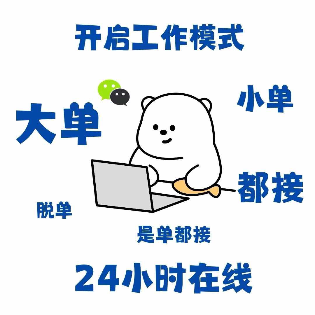 三年舔狗一场空、房子一装成老公。 将军无