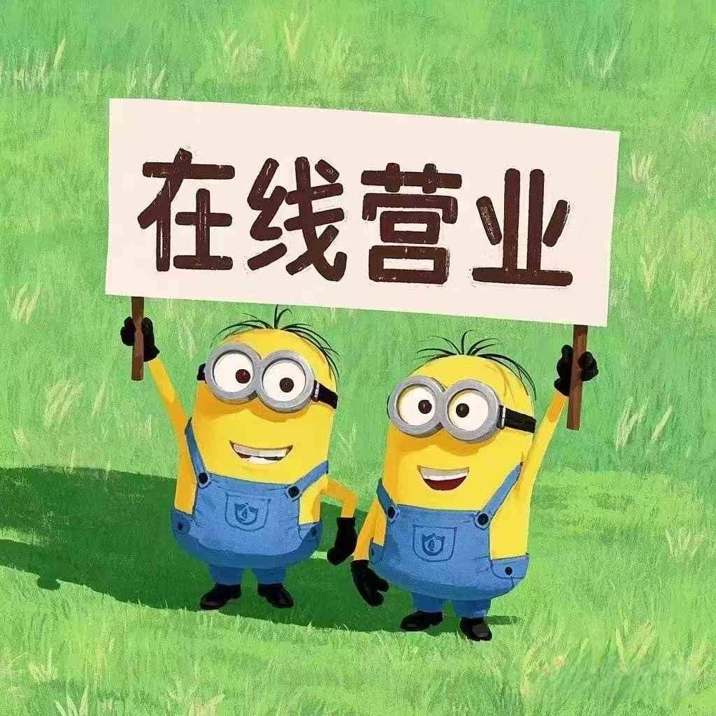 山穷水复疑无路， 让我成为暴发户！ 向钱