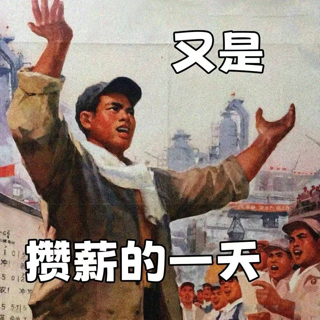 明明可‮靠以‬颜值吃饭， 偏偏却要工作，