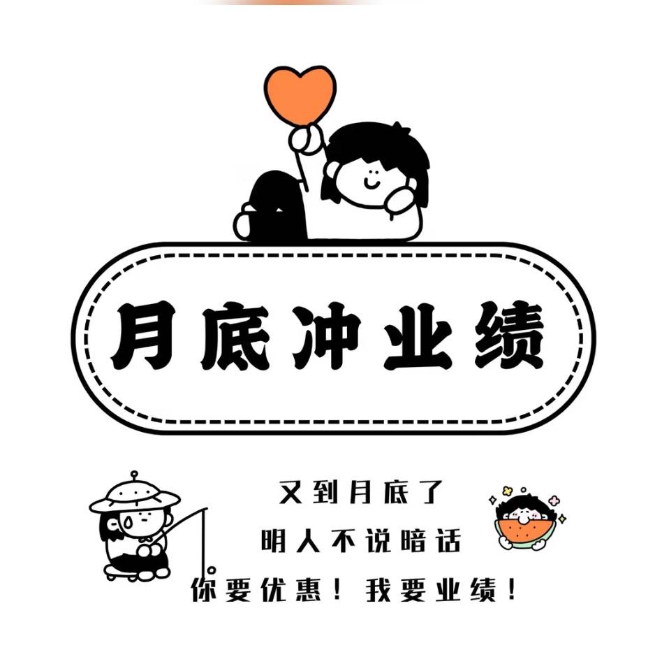 因为没‮绩业‬ 所以“随薪所欲，薪尽自然