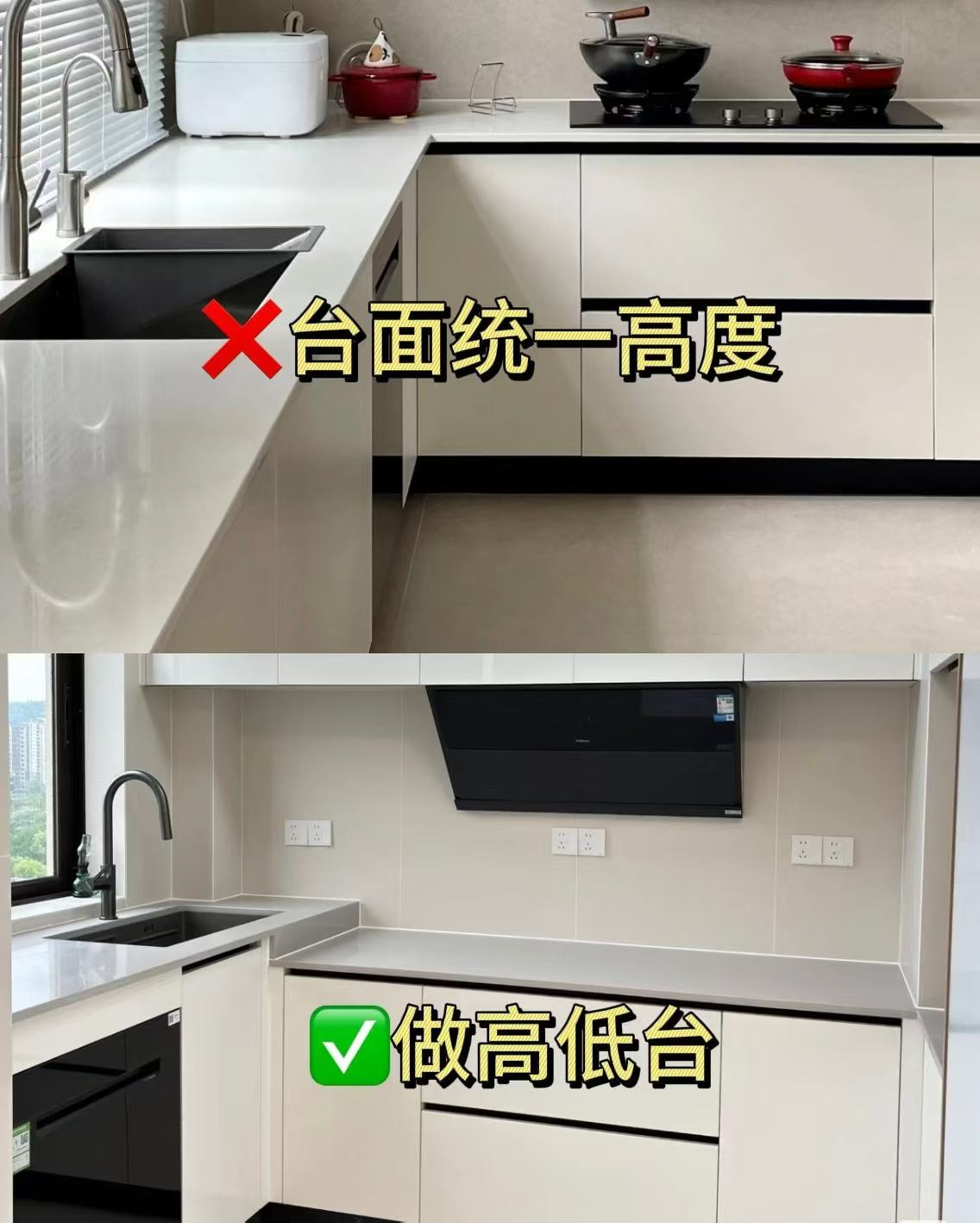 干货分享：厨房空间装修时该注意的地方，入 配图1